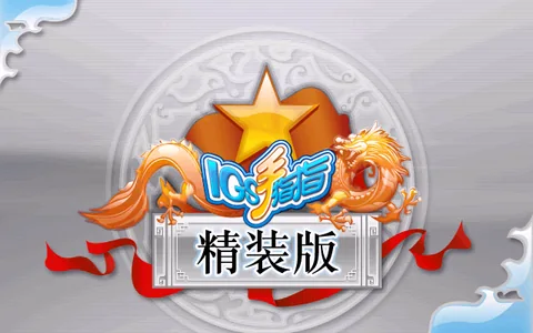 Shou Zhi Zhi game screenshot